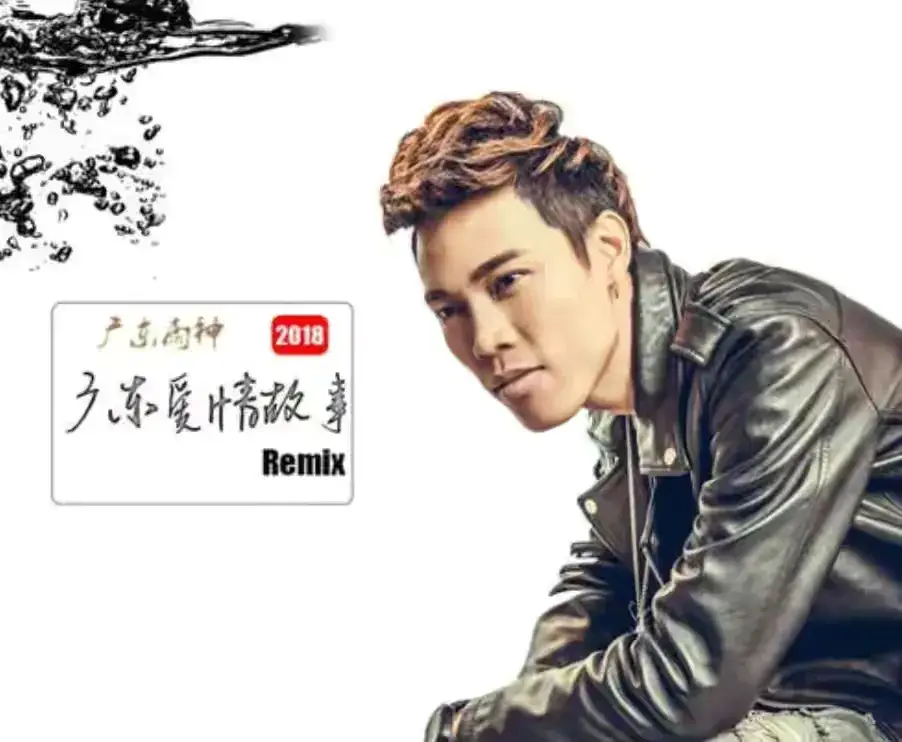 表哥覃进展直播事业衰落_抖音网红表哥八卦视频-_抖音F4成员现状