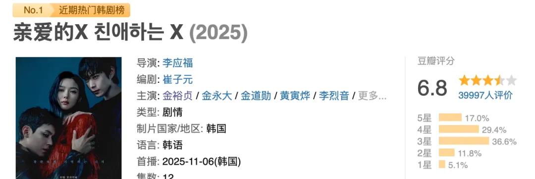 近期韩剧推荐_无黑料韩国明星在线观看,_爱情怎么翻译韩剧