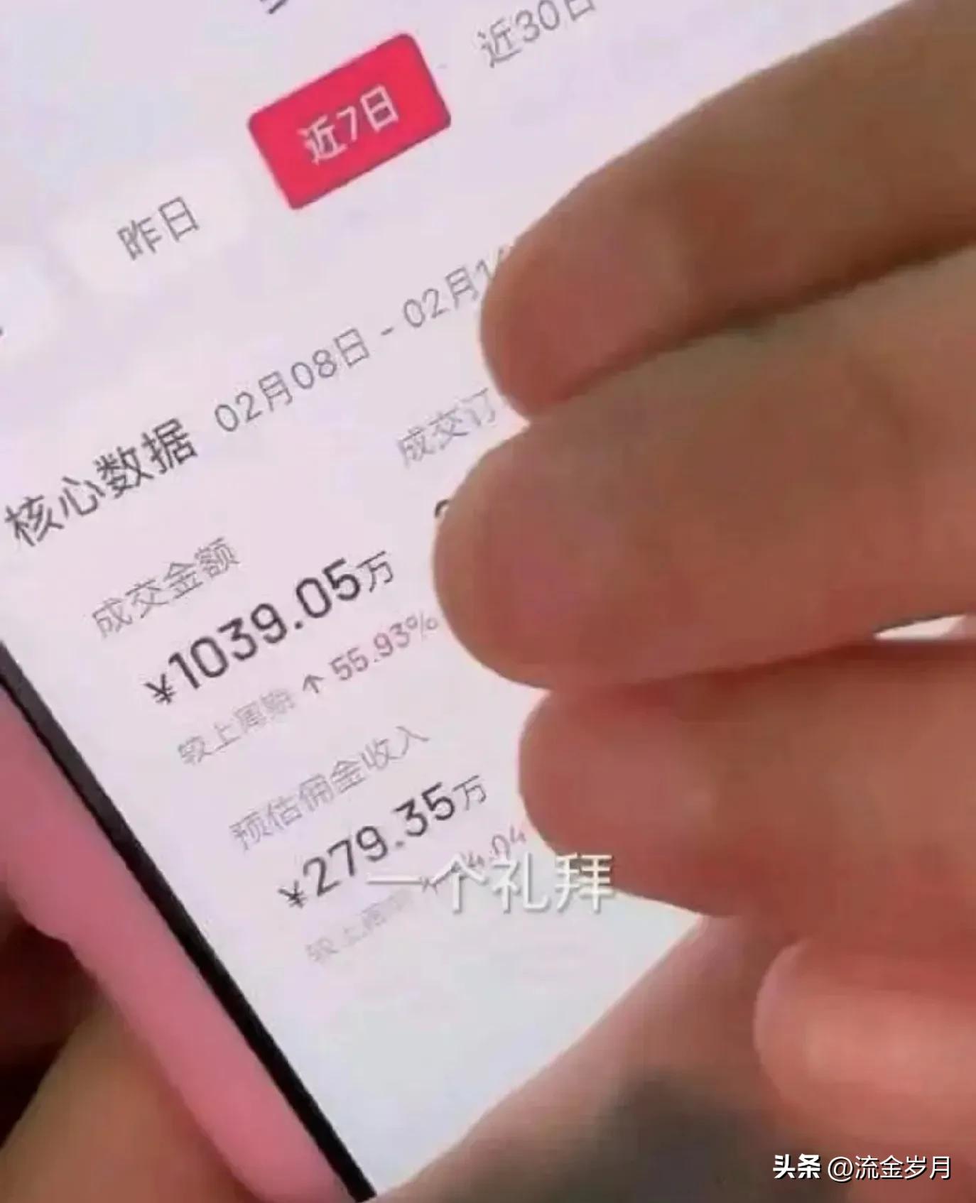 顾茜茜被封杀原因_网红黑料多,_网红塌房案例分析