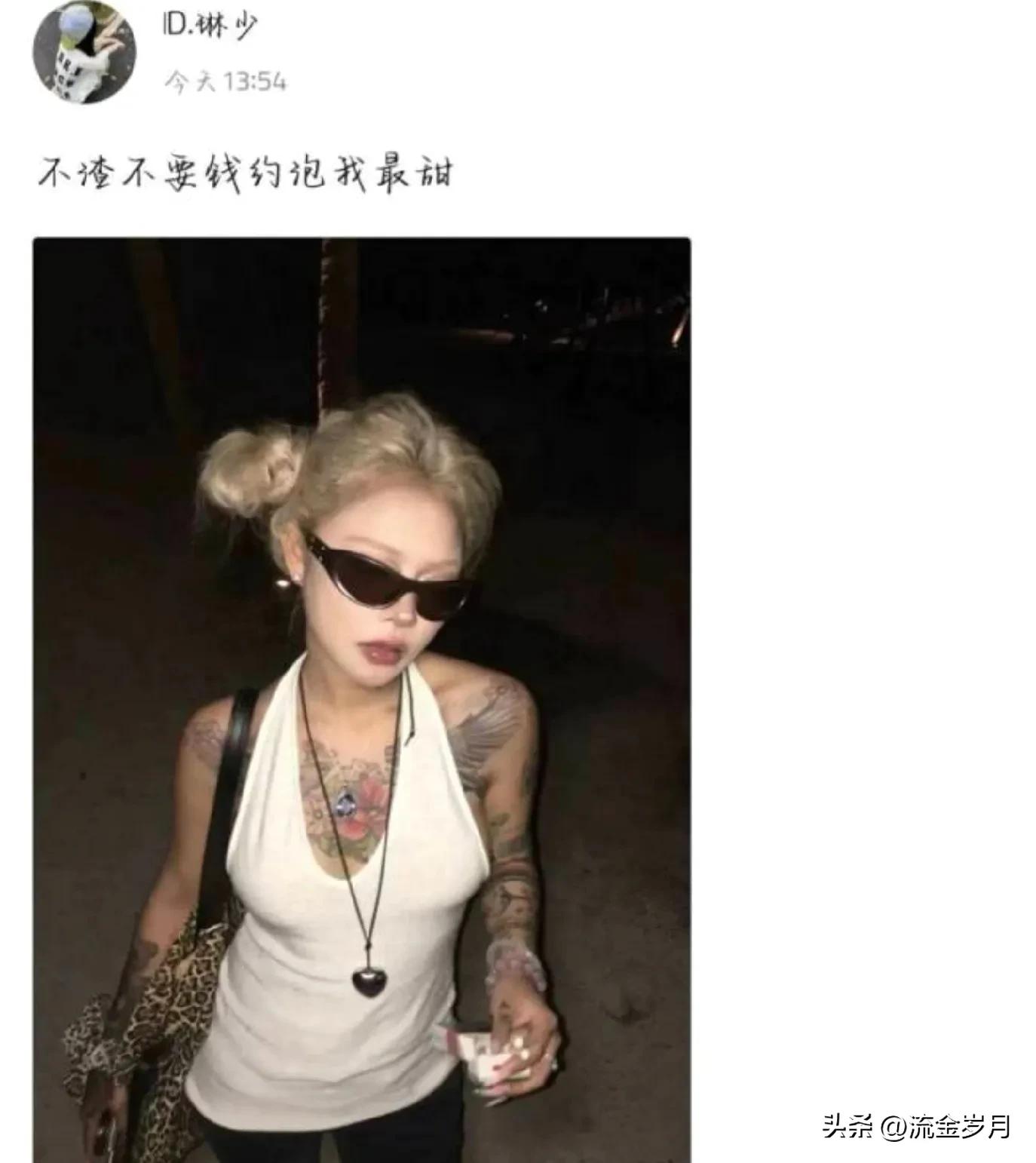网红黑料多,_顾茜茜被封杀原因_网红塌房案例分析