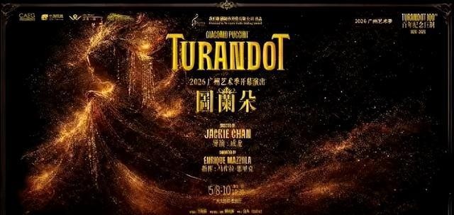 携程成龙入境游大使_成龙拒绝好莱坞电影邀约_娱乐圈成龙的级别